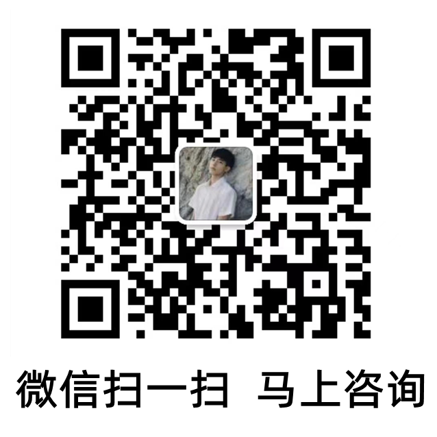 個人微信